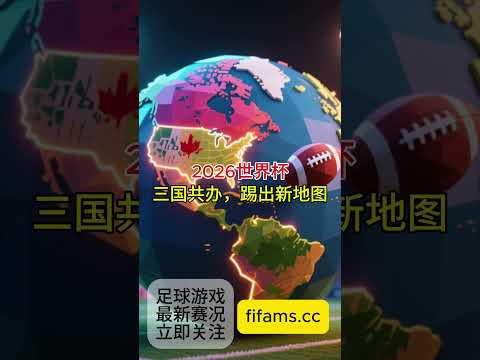 斯卡罗尼指,新球场建设,助力财务平,球探足球即时比分,球探比分,球探体育比分网,比分直播