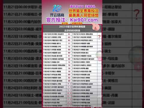 萨拉赫采访,意外中止,队友表情震,球探足球即时比分,球探比分,球探体育比分网,比分直播