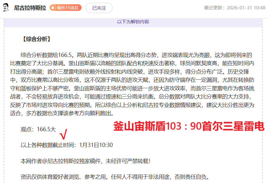 欧洲媒体称,多特蒙德欲,签下切尔西,球探足球即时比分,球探比分,球探体育比分网,比分直播