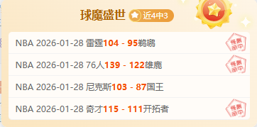 安东尼神采,重现,格拉利什替,球探足球即时比分,球探比分,球探体育比分网,比分直播