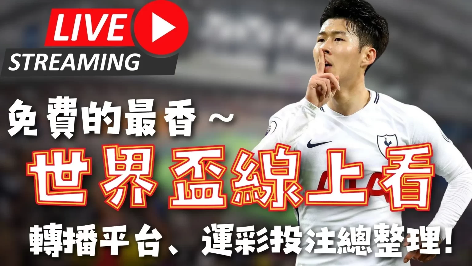 荷蘭狂勝比,利時,贝尔温雙響,球探足球即时比分,球探比分,球探体育比分网,比分直播