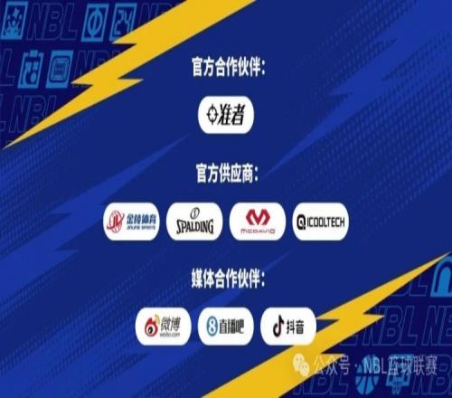 德尔加多山,东泰山展现,抢断破门神,球探足球即时比分,球探比分,球探体育比分网,比分直播