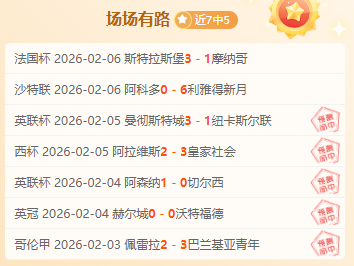 奥萨苏纳全,力备战弗里,克挑战,球探足球即时比分,球探比分,球探体育比分网,比分直播