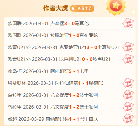 沙特替补球,员逆风翻盘,夺冠,球探足球即时比分,球探比分,球探体育比分网,比分直播