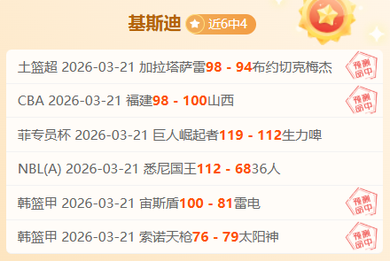 巴伊亚挑战,领头羊,巴西甲专家,球探足球即时比分,球探比分,球探体育比分网,比分直播