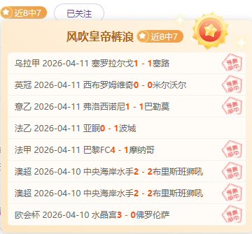 西班牙国家,队不败纪录,延续至,球探足球即时比分,球探比分,球探体育比分网,比分直播