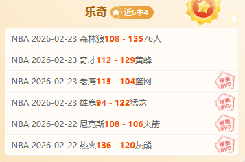 西班牙国家,队不败纪录,延续至,球探足球即时比分,球探比分,球探体育比分网,比分直播