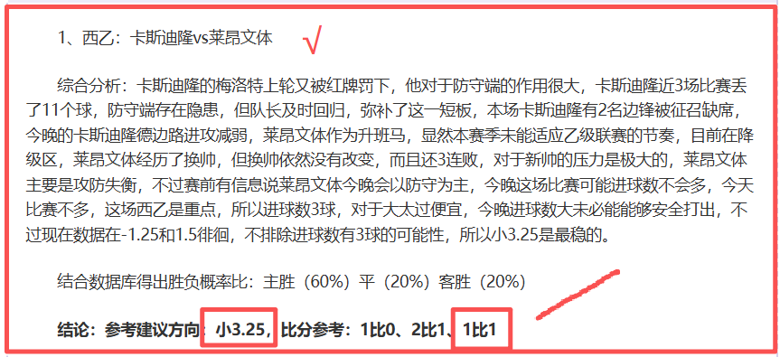 剑灵新职业,魔枪士亮相,版本更新情,球探足球即时比分,球探比分,球探体育比分网,比分直播