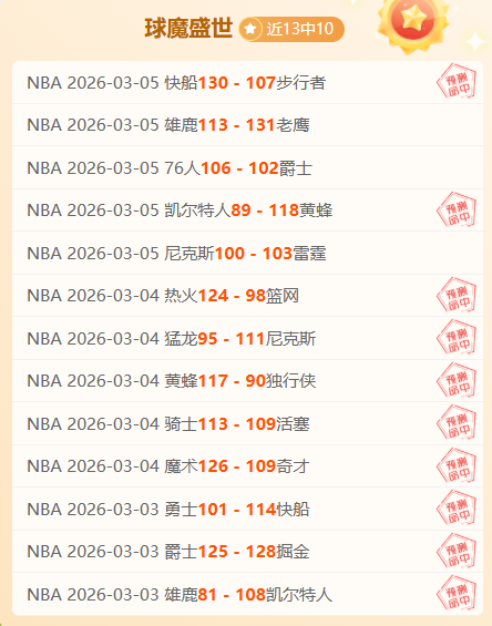 剑灵新职业,魔枪士亮相,版本更新情,球探足球即时比分,球探比分,球探体育比分网,比分直播