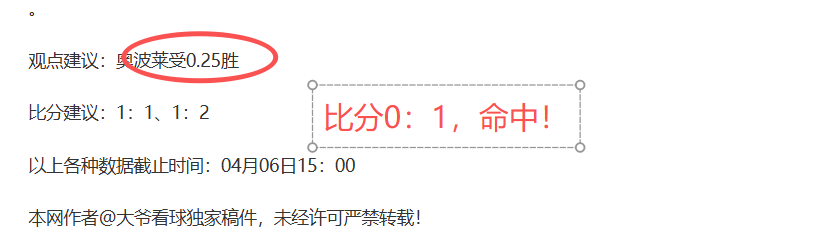 维拉争抢马,杜埃凯引英,媒关注,球探足球即时比分,球探比分,球探体育比分网,比分直播