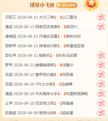 立方救赎开,发商新作品,日停运,球探足球即时比分,球探比分,球探体育比分网,比分直播