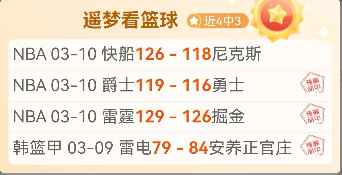 罗马诺分析,托纳利转会,或需天价,球探足球即时比分,球探比分,球探体育比分网,比分直播