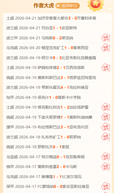 罗马诺分析,托纳利转会,或需天价,球探足球即时比分,球探比分,球探体育比分网,比分直播