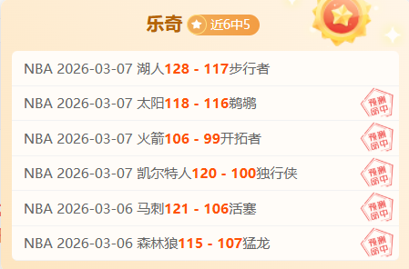 李提香浙江,之旅落幕,冠军遗憾成,球探足球即时比分,球探比分,球探体育比分网,比分直播