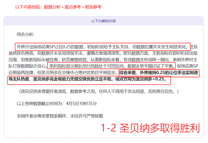 山东泰山,队南通海门,珂缔缘队,球探足球即时比分,球探比分,球探体育比分网,比分直播