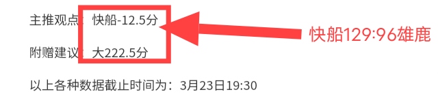 拉什福德超,越范佩西,成为曼联队,球探足球即时比分,球探比分,球探体育比分网,比分直播