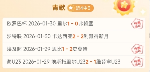 申京,库里,分助力火箭,球探足球即时比分,球探比分,球探体育比分网,比分直播