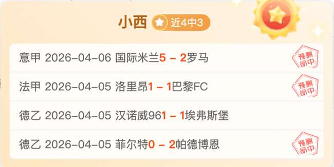 林诗栋,战胜梁靖崑,晋级,球探足球即时比分,球探比分,球探体育比分网,比分直播