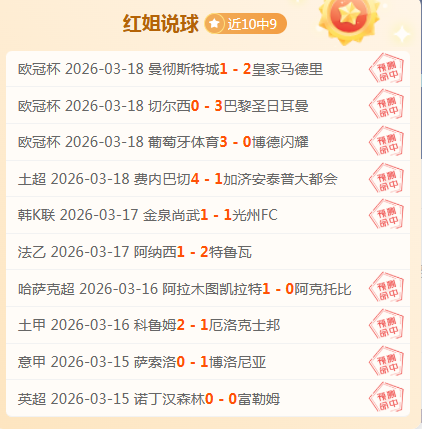林诗栋,战胜梁靖崑,晋级,球探足球即时比分,球探比分,球探体育比分网,比分直播