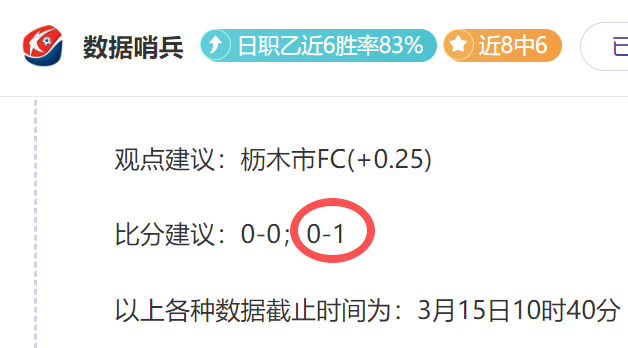 阿森纳豪掷,资金,万欧抢购巴,球探足球即时比分,球探比分,球探体育比分网,比分直播