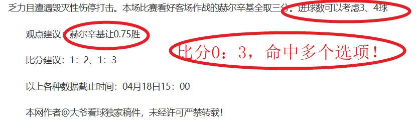 澳大利亚队,主教练对亚,洲杯冠军目,球探足球即时比分,球探比分,球探体育比分网,比分直播