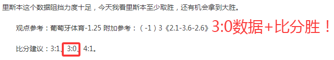 银辉闪耀,午夜盛典前,惊喜揭晓,球探足球即时比分,球探比分,球探体育比分网,比分直播