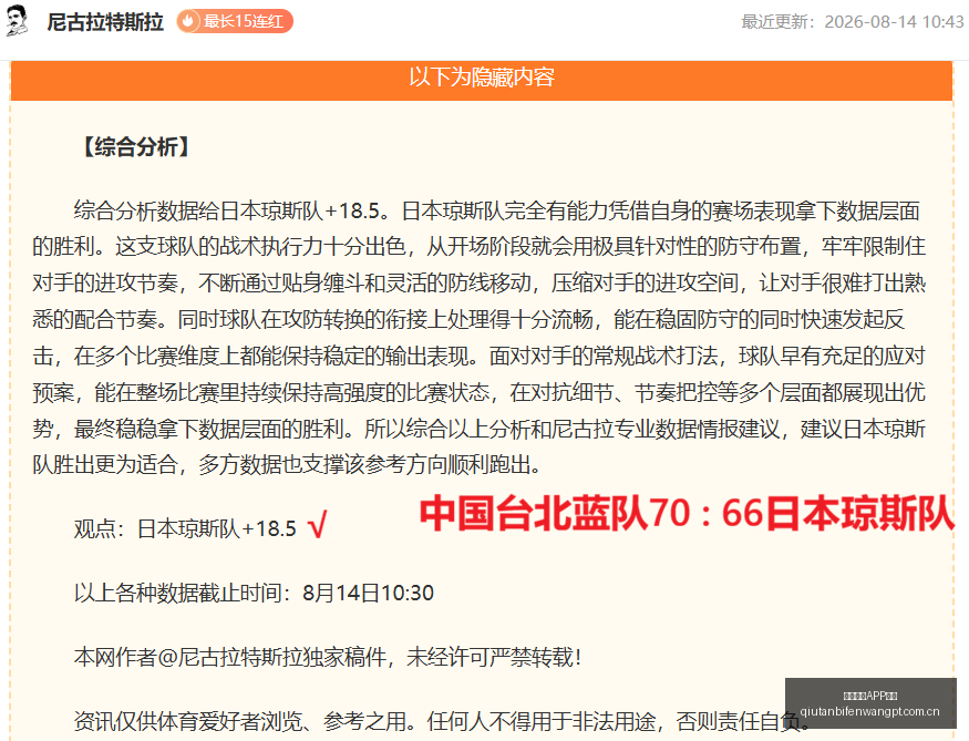 赛季德泽尔,比加盟巴萨,执教在即,博鱼体育APP下载,博鱼体育APP下载平台,博鱼体育APP下载官网,博鱼体育APP下载app
