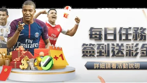 孫興慜與凱恩：英超黄金拍檔，合璧狂揽进球数冠绝联赛