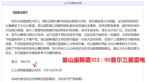 欧洲媒体称：多特蒙德欲签下切尔西左后卫马特森，切尔西紧急寻觅左边翼加强阵容