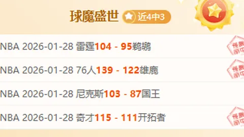 安东尼神采重现，格拉利什替补登场表情包爆火