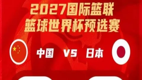 荷蘭狂勝比利時4-0，贝尔温雙響炮助隊大勝