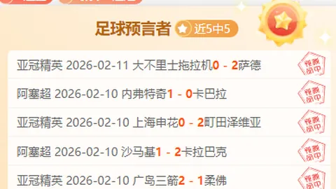 曼城大胜南安普顿晋级足总杯八强，德布劳内点球建功斯特林助力