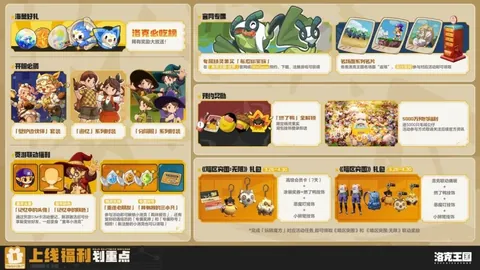 3月7日晨1：45，切尔西与哥本哈根欧协联首战即将开战