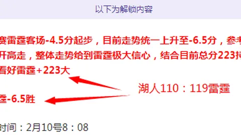 意媒曝基恩违约金高达5200万欧，佛罗伦萨急推续约巩固后防