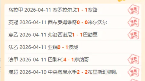 西班牙国家队不败纪录延续至36场，鲁伊斯助力队史排名升第四