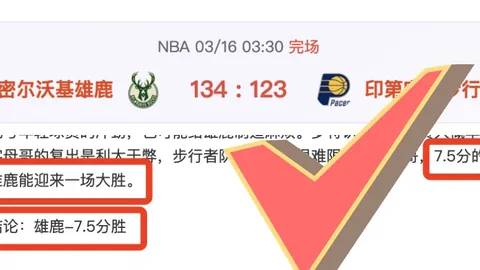 大乐透期号专家推荐：掘金vs76人质合分析预测
