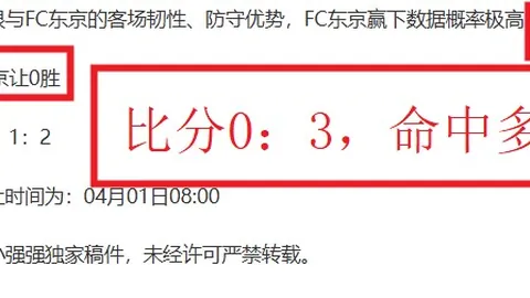 罗塞尼尔分析：查洛巴或伤停6周，约恩森将进行小手术
