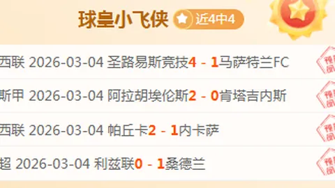 希门尼斯：防守端失误致丢四球，个人表现有待提升
