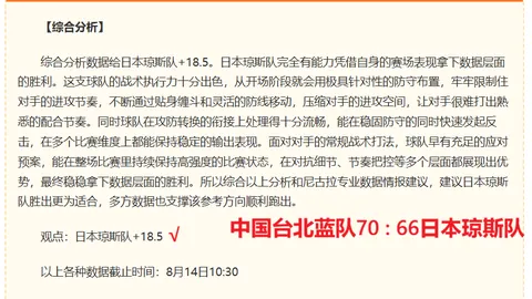 2026赛季德泽尔比加盟巴萨执教在即，违约金难题待解