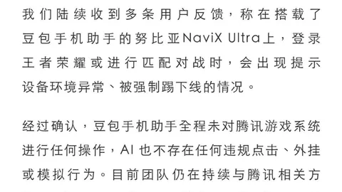 6胜4佳绩王牌专栏独揽3红，背后秘籍