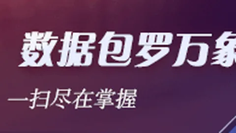 迈尼昂转会传闻再升级：切尔西拜仁联手竞价，米兰索价10亿
